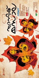 Spanish Masala - Indian Movie Poster (xs thumbnail)