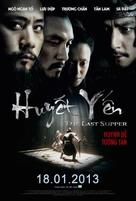 Wang de Shengyan - Vietnamese Movie Poster (xs thumbnail)