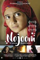 Ana Nojoom bent alasherah wamotalagah - Brazilian Movie Poster (xs thumbnail)