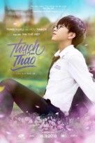 Thach Thao - Vietnamese Movie Poster (xs thumbnail)