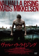 Valhalla Rising - Japanese DVD movie cover (xs thumbnail)