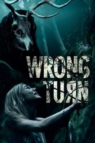 Wrong Turn - Norwegian Movie Cover (xs thumbnail)