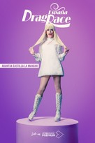 &quot;Drag Race Espa&ntilde;a&quot; - Spanish Movie Poster (xs thumbnail)