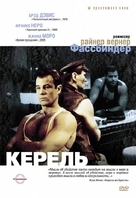 Querelle - Russian DVD movie cover (xs thumbnail)