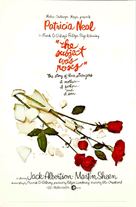 The Subject Was Roses - Movie Poster (xs thumbnail)