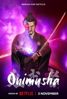 &quot;Onimusha&quot; - Malaysian Movie Poster (xs thumbnail)