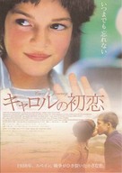 El viaje de Carol - Japanese Movie Poster (xs thumbnail)