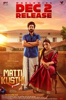 Gatta Kusthi - Indian Movie Poster (xs thumbnail)