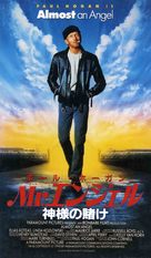 Almost an Angel - Japanese VHS movie cover (xs thumbnail)