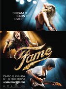 Fame - Bulgarian Movie Poster (xs thumbnail)