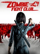 Zombie Fight Club - DVD movie cover (xs thumbnail)