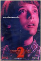 &quot;Stranger Things&quot; - Thai Movie Poster (xs thumbnail)