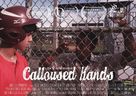 Calloused Hands - Movie Poster (xs thumbnail)