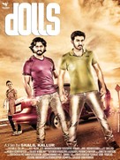 Dolls - Indian Movie Poster (xs thumbnail)