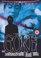 Kyuketsuki Gokemidoro - British DVD movie cover (xs thumbnail)