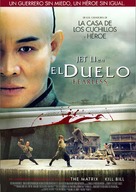 Huo Yuan Jia - Mexican Movie Poster (xs thumbnail)