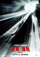 Max Payne - Taiwanese Movie Poster (xs thumbnail)