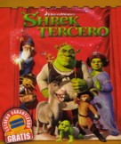 Shrek the Third - Argentinian DVD movie cover (xs thumbnail)