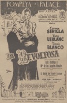 La revoltosa - Spanish poster (xs thumbnail)