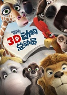 Konferenz der Tiere - Chinese Movie Poster (xs thumbnail)