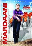 Mardaani - Indian DVD movie cover (xs thumbnail)