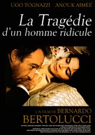 La tragedia di un uomo ridicolo - French Movie Poster (xs thumbnail)