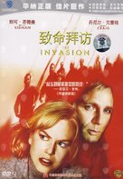 The Invasion - Chinese DVD movie cover (xs thumbnail)