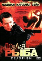 Dead Fish - Russian DVD movie cover (xs thumbnail)