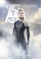 The Hunger Games: Catching Fire - Russian Movie Poster (xs thumbnail)