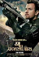 Jack the Giant Slayer - South Korean Movie Poster (xs thumbnail)
