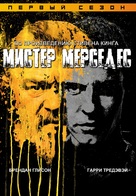 &quot;Mr. Mercedes&quot; - Russian DVD movie cover (xs thumbnail)