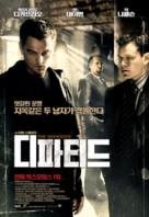 The Departed - South Korean Movie Poster (xs thumbnail)