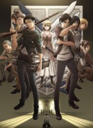 &quot;Shingeki no Kyojin&quot; - Key art (xs thumbnail)