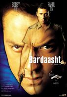 Bardaasht - Indian Movie Poster (xs thumbnail)