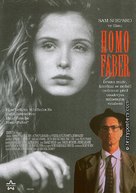 Homo Faber - Hungarian Movie Poster (xs thumbnail)