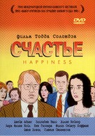 Happiness - Russian Movie Cover (xs thumbnail)