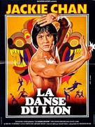 Shi di chu ma - French Movie Poster (xs thumbnail)
