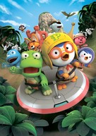 &quot;Pororo the Little Penguin&quot; - Russian Key art (xs thumbnail)