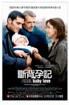 Comme les autres - Hong Kong Movie Poster (xs thumbnail)
