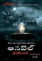 Annabelle: Creation - Indian Movie Poster (xs thumbnail)