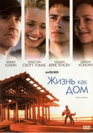 Life as a House - Russian Movie Cover (xs thumbnail)