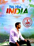 Yeh Hai India - Indian Movie Poster (xs thumbnail)