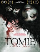 Tomie: Anrimiteddo - French DVD movie cover (xs thumbnail)