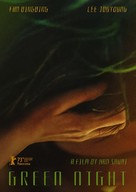 Green Night - International poster (xs thumbnail)