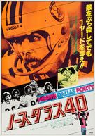 North Dallas Forty - Japanese Movie Poster (xs thumbnail)