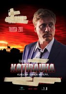 Kotirauha - Finnish Movie Poster (xs thumbnail)