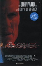 Blackjack - German VHS movie cover (xs thumbnail)