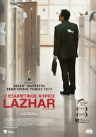 Monsieur Lazhar - Greek Movie Poster (xs thumbnail)