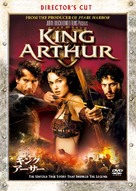 King Arthur - Japanese DVD movie cover (xs thumbnail)
