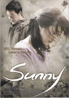 Sunny - Movie Poster (xs thumbnail)